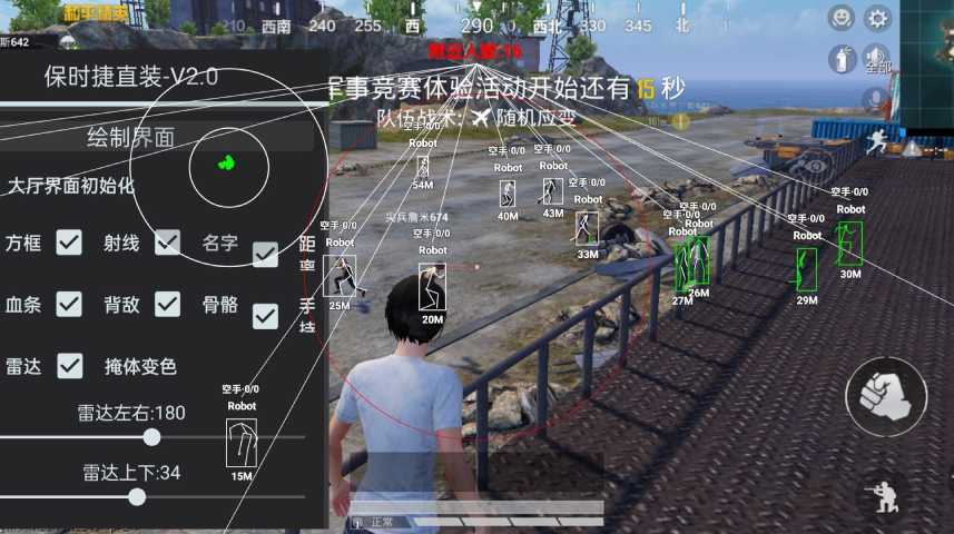 和平精英外挂【狩猎者一体直装V3.9稳定版】防猎鹰巡查 内置防封 载具显示 距离显示 空投显示 可自由调节压枪力度 自瞄力度