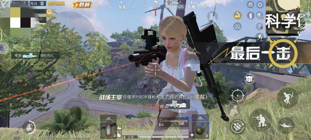 和平精英辅助【Vance万斯直装V1.0稳定版】人机识别 防录屏 主播专用 车辆加速 人物透视 锁头自瞄