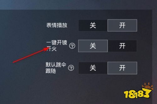和平精英《闪电》外挂强势回归营救现在直装拉闸市场