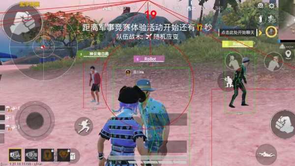 和平精英最新插件辅助【呵呵】上市 支持射速增加4倍功能