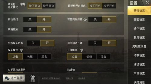 🐲和平精英辅助【遥遥领先容器直装V1.1】⭐️独家美化包⭐️自瞄午后⭐️聚点无敌⭐️稳定连打
