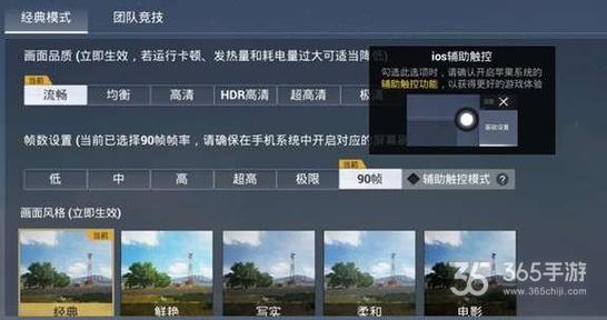 和平精英腾讯模拟器辅助【ACE变态版】