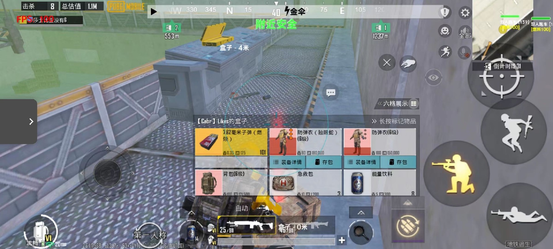和平【涂山红红】辅助轻便直装工具，重现丝滑畅快体验