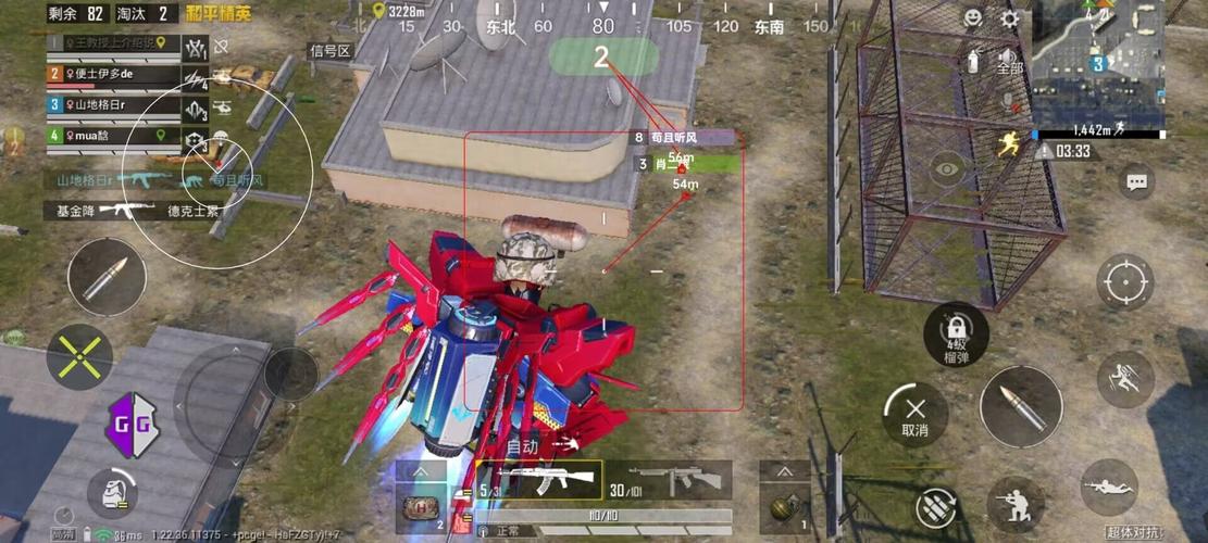 和平精英【初夏内核】辅助