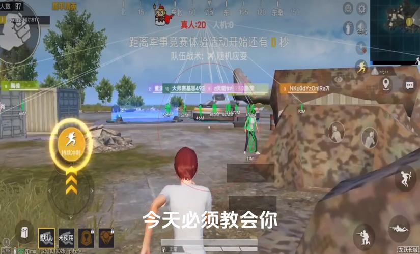 和平精英辅助【骷髅头容器直装】触摸自瞄 子弹穿墙 透视绘制 车辆飞天 透视绘制