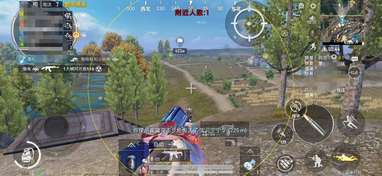 探索和平精英辅助工具背后的技术奥秘