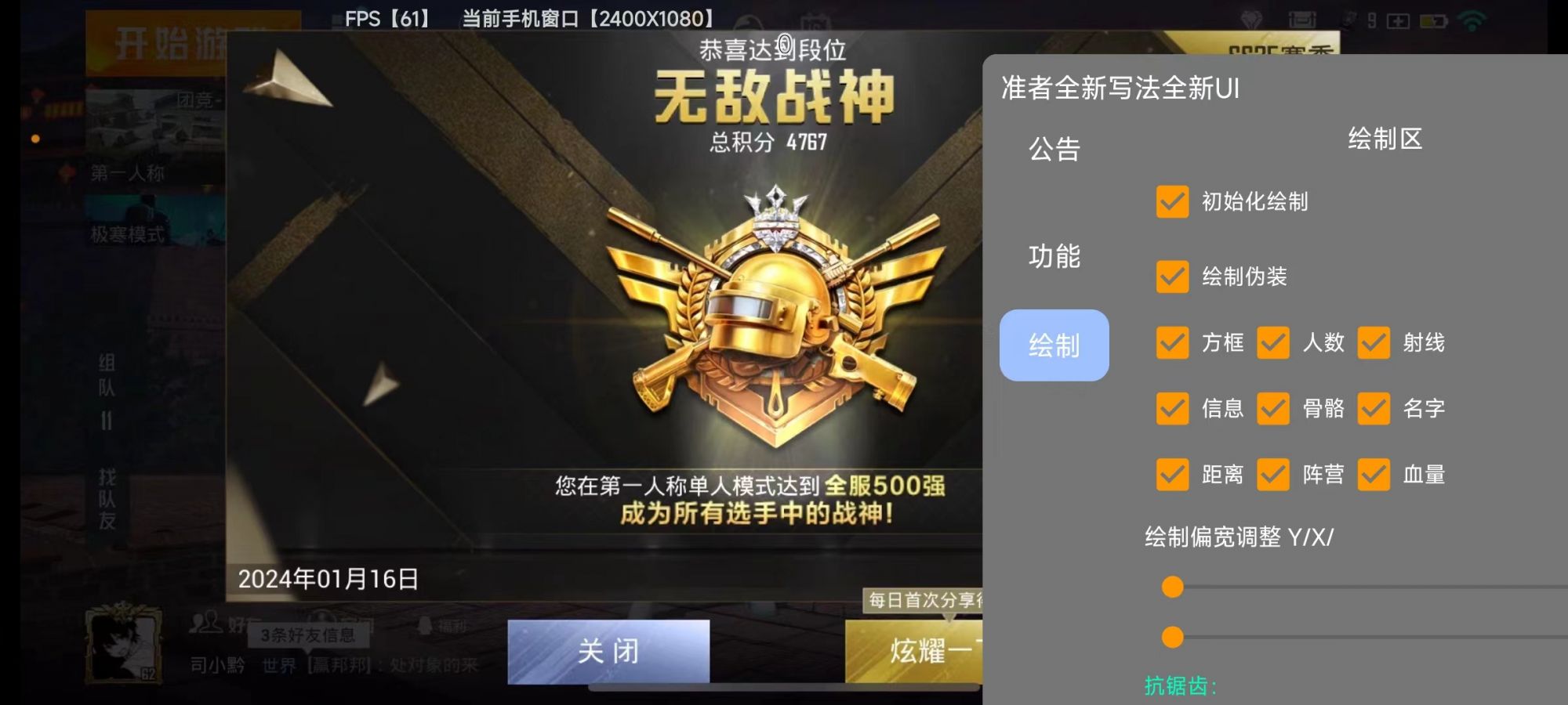 和平【涂山红红】辅助轻便直装工具，重现丝滑畅快体验