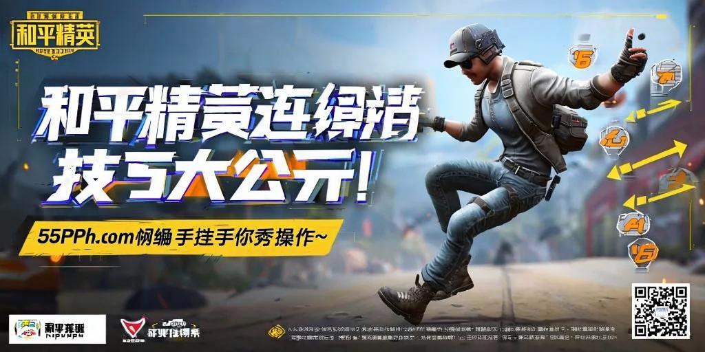 和平【涂山红红】辅助轻便直装工具,重现丝滑畅快体验