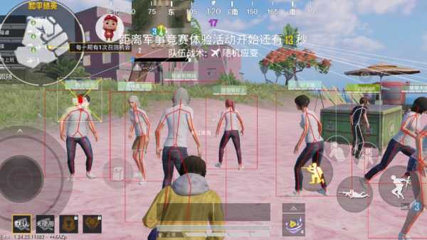 和平精英辅助【黑鲨直装】方框透视 无后自瞄 加速穿墙 雷达绘制  视角扩大 空投透视 人物射线 准星聚点