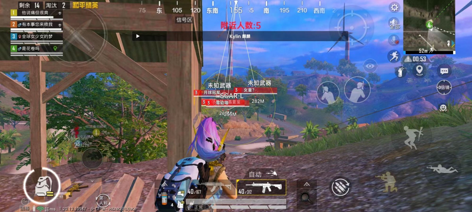 和平精英紫色的标是什么