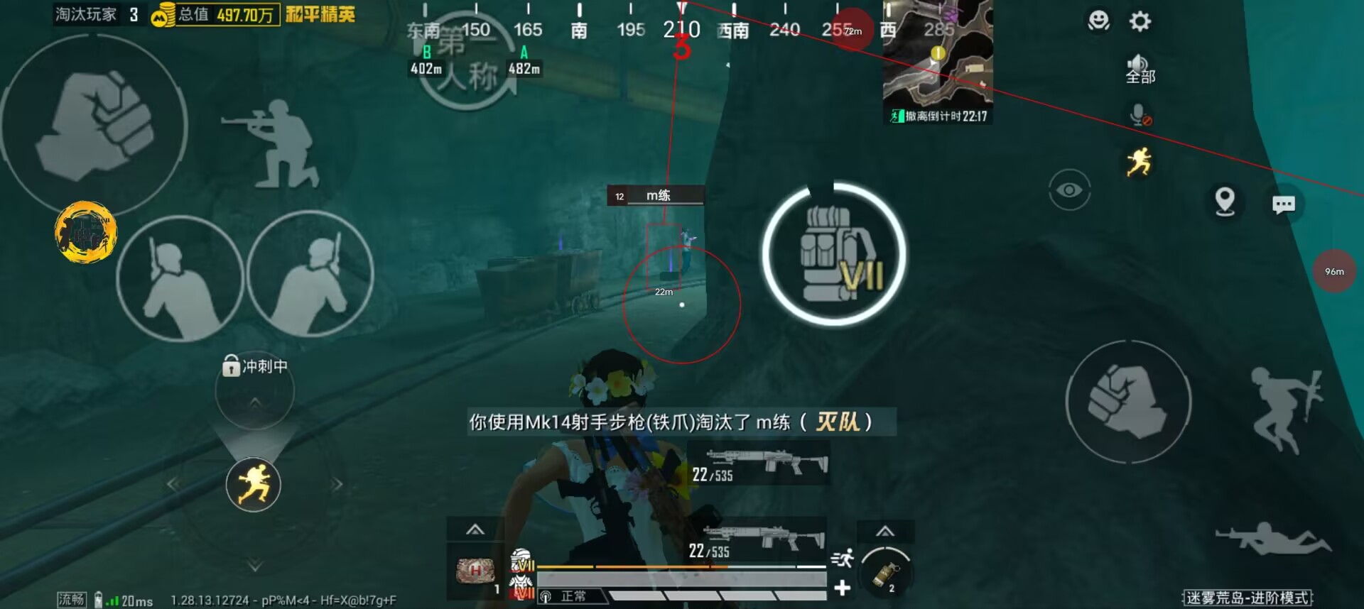 和平精英DDYS辅助