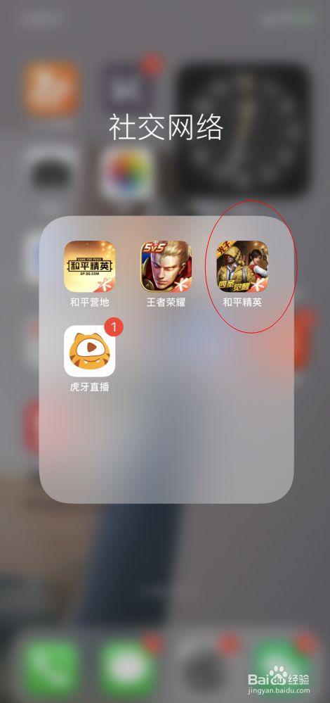 和平精英辅助【CK直装V1.0】启动器直装 预判自瞄 子弹追踪 子弹飞天 全新功能 人物透视