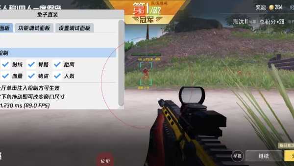 和平精英辅助【快鱼S一体直装】🔥全图透视 🔥锁死自瞄 🔥人物美化 🔥人物方框 🔥人物射线 🔥人物骨骼 🔥人物昵称 🔥人物距离 🔥人物血量